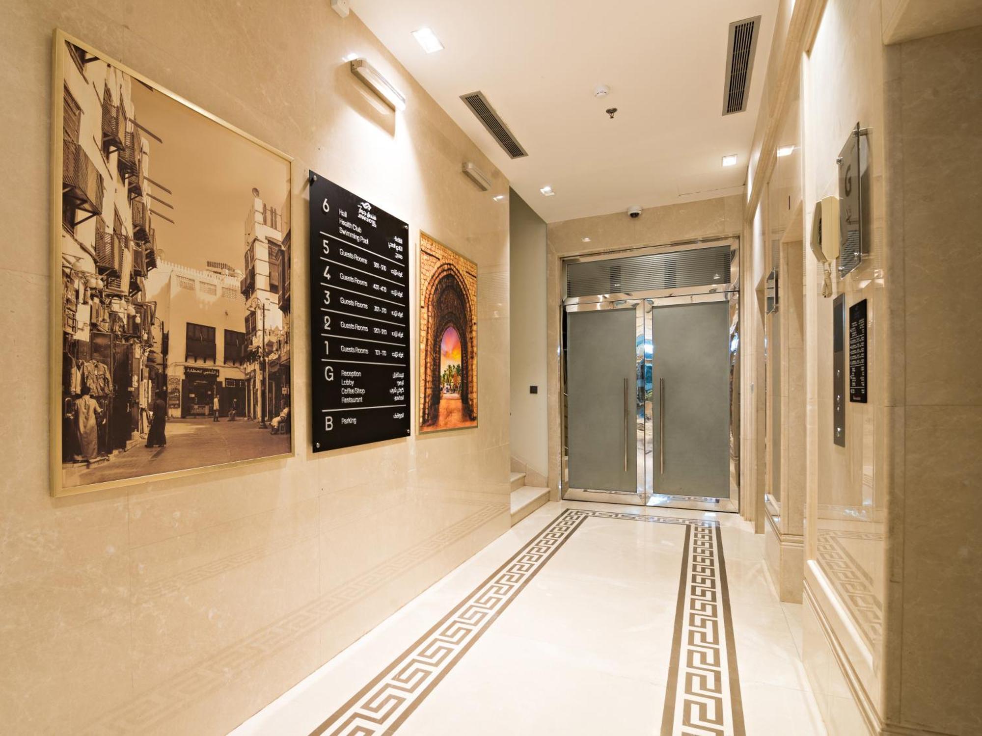 Jiwar Almasi Hotel Τζέντα Εξωτερικό φωτογραφία