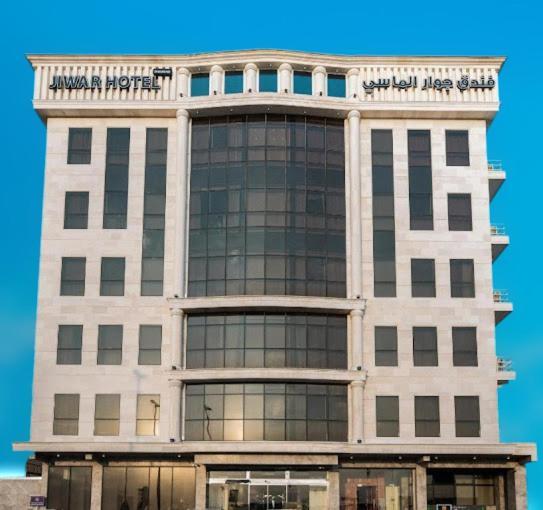Jiwar Almasi Hotel Τζέντα Εξωτερικό φωτογραφία