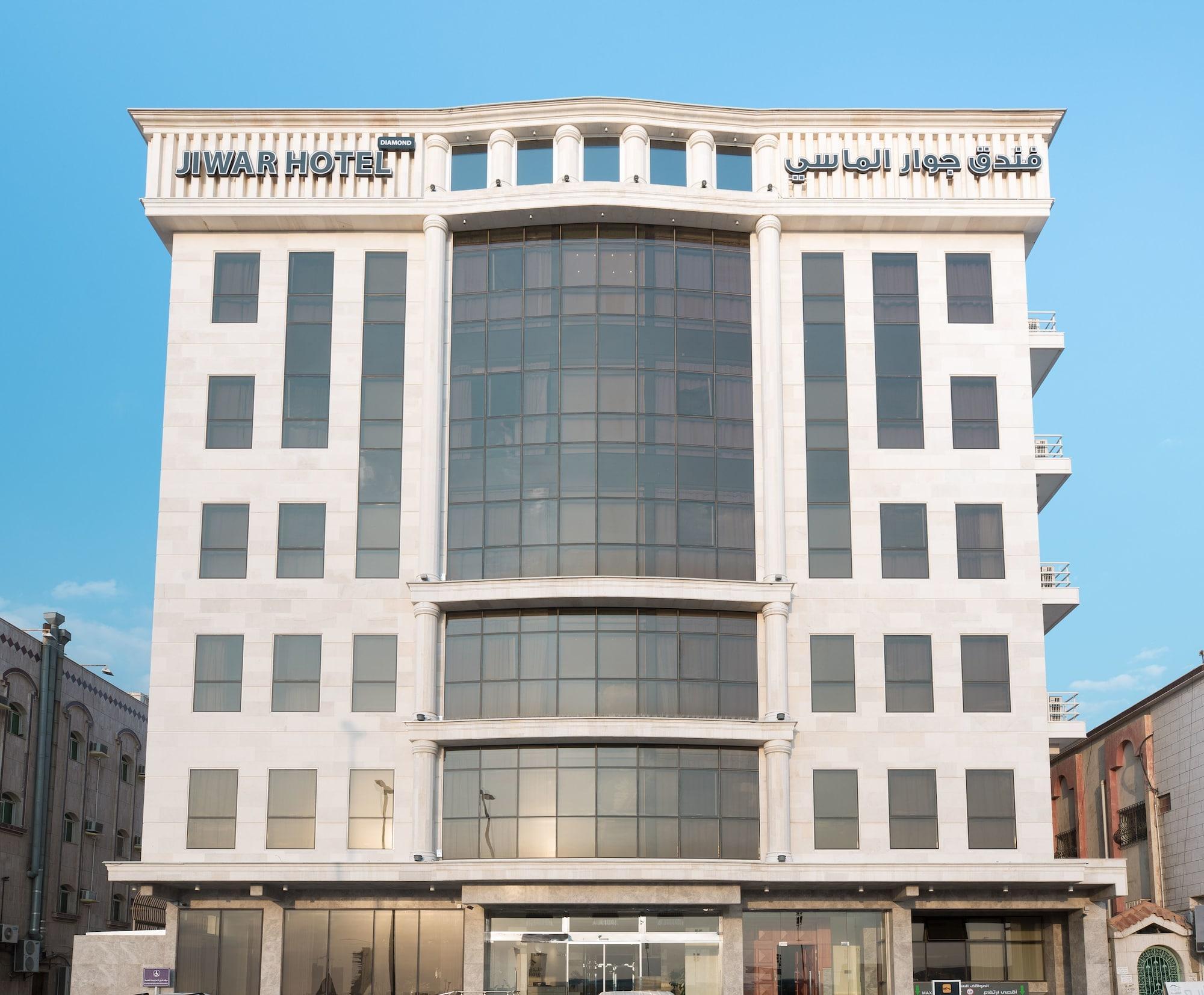 Jiwar Almasi Hotel Τζέντα Εξωτερικό φωτογραφία
